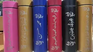 BOTTLE GIFT 🎁 KARE. NAME KE SATH #youtubeshorts #calligraphy #love #islami #reals #beutifull