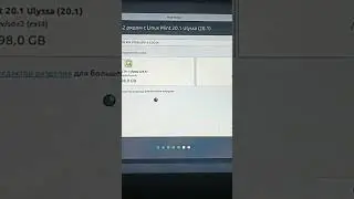 linux mint 21.2 рядом linux mint 20.1  и virtualbox window 10 pro