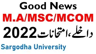 MA MSc MCOM Part 1 & 2 & Composite Admissions 2022 Private & Regular Sargodha University UOS