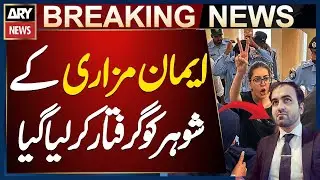 Iman Mazari Husband Hadi Ali Chattha Arrested From Court Room