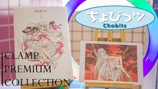 ちょびっツ CHOBITS #2 CLAMP PREMIUM COLLECTION