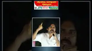 AP Deputy CM Pawan About Gowtham Savang | Jana Sainyam
