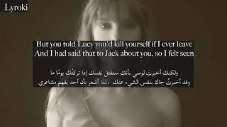 Taylor Swift The Tortured Poets Department مترجمة