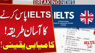 Easy Way to Pass IELTS | Guaranteed Success! l Public News