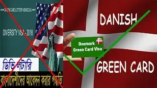 No American DV Lottery Only apply Danish Green Card 2017