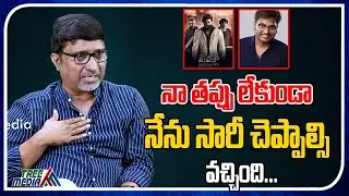 Through no fault of mine | Indraganti Mohana Krishna | KGF | Maha Venkatesh | Tree Media