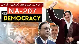 Asifa Bhutto  success on N.A. 207 | fake Democracy #viral #Sadamkolachi