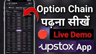 Option Chain Analysis || Learn to read Option Chain || Live Demo Upstox App