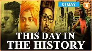 This Day In The History | Swami Vivekananda's Legacy: The Ramakrishna Mission | Ritam English