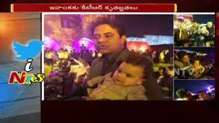 All Praise for IT Minister KTR in Twitter over #GES2017 || NTV