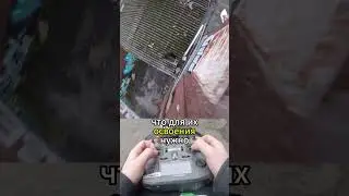 Профессиональный полет на дроне