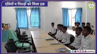 डॉ. भीमराव अम्बेडकर +2 आवासीय विद्यालय में छात्रों को मिल रही है गुणवत्तापूर्ण शिक्षा, अन्य सुविधाएं