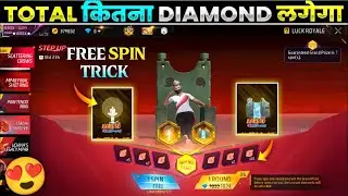 New Scattering Crows Arrival Animation 😍🔥 | Step Up Event Free Spin | Free Fire New Event