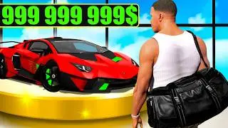 J'AI CRÉÉ LA VOITURE LA PLUS CHÈRE DE GTA 5 !