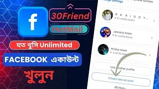 How To Create 30Friend Hotmail Facebook Account | How To Create Unlimited Hotmail Facebook Account 
