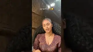 Ethiopian Music | Veronica Adane | Yared Negu | Seifu on Ebs | New Music