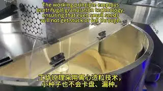 Seeds can actually wear clothes now!#machine #Seed #vegetables #seedprocessing #pellet #batch