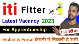iti fitter apprentice vacancy 2023 | iti fitter new vacancy 2023 | eicher & force company me