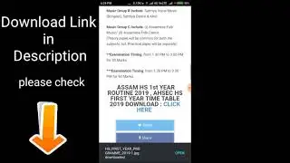 Assam HS 1st Year Exam Routin 2019 | HS First year routune download