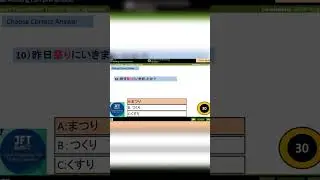 JFT  basic a2 Japanese Foundation Test  2025  Kanji Questions 01