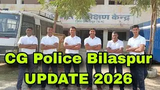 CG पुलिस बैरक Tour Video 2026 😍 CG Police Bilaspur Update Video 2026 || CG Police Update Video 2026