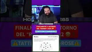 ⚠️TATTICHE MOLTO EFFICACI E DIVERTENTI⚠️ #fc25 #hollywood285 #tutorial #playerreview #tattiche