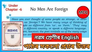 Class 9 English Poem No Men Are Foreign Question Answer Assam //
