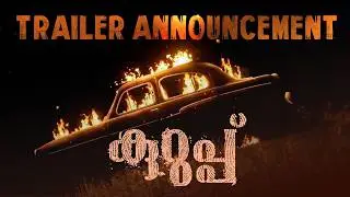 Kurup Trailer Announcement | Dulquer Salmaan | Srinath Rajendran