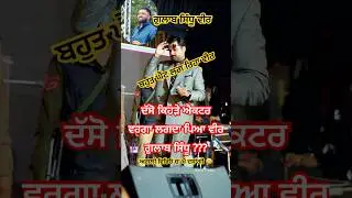 Gulab sidhu song #trending #viralvideo #youtubeshorts #shortsfeed #gulabsidhu #punjabisong #viral