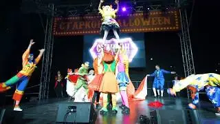 Промо шоу Цирка FantAcity