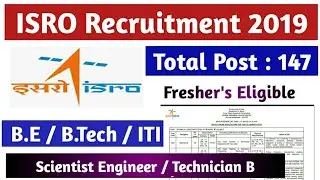 ISRO Recruitment Scientist Engineer 2019 || B.E / B.Tech Recruitment 2019 | ITI Recruitment 2019
