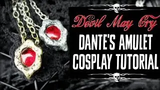 Как сделать амулеты Данте или Вергилия &hearts; DEVIL MAY CRY &hearts; Простой урок по косплею &hearts; Видео от косплееров DMC