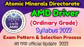 AMD Driver Ordinary Grade syllabus 2022 | and driver syllabus 2022 | amd driver previous year paper
