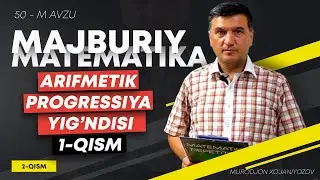 50- dars. Arifmetik progressiya yig'indisi. 1- qism. (2-qism). Yangi to'plam. Matematika
