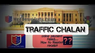 Trafic Chalan online payment failed.... how to reprint receipt || pijush tech ||