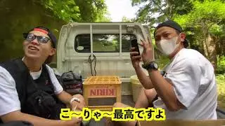 【Yolo Tube】田代島2020!! 