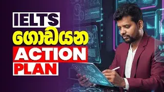 IELTS study plan| IELTS study plan for last week