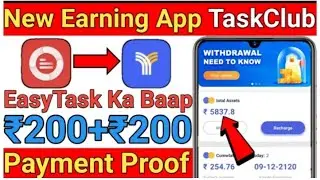 Task Club App Payment Proof || EasyTask Ka Baap || Task Club App Unlimitet Trick | TaskClub Withdraw