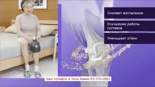 Массажер для суставов Hercules HK-1000