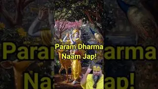 Humara Param Dharma - Naam Jap! #radha #krishna #naamjap #premanandjimaharaj #shorts