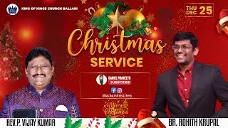 Christmas Service | 25th Dec, 2025 | Br. Rohith Krupal | Rev. P. Vijay Kumar | King Of Kings Church