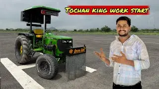 Finally Tochan King Work Start || Miss You Nishu Bhai