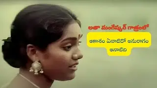 Akasham Enatido