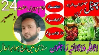 Kahana' kacha vegetable market crush 🤣🤣😭😭 .  اتنا برا حال اج سے پہلے اپ نے کبھی نہیں دیکھا ویڈیو 