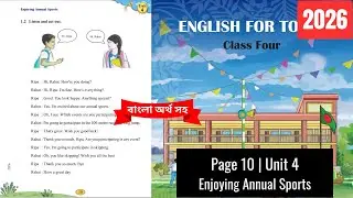 Class 4 English Page 10 Unit 4 | Enjoying Annual Sports | 2026 | ৪র্থ শ্রেণি ইংরেজি পৃষ্ঠা ১০ | ২০২৬