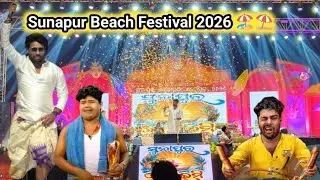 Sunapur Beach Festival  2026🎎 // Comedy Nights With Mr Gulua And Mr Pralaya Comedy // Chikiti Ganjam
