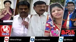 Jana Reddy Funny Speech | Modi In Madame Tussad's Museum | Teenmaar News | V6 News