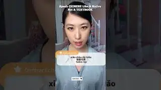Daily Mandarin Chinese Lesson 17 #freemandarinchinese #englishtochinese #betterthanchinese