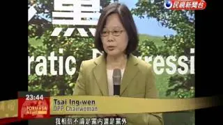 Tainan Mayor Lai Ching-te makes another visit to Taipei fueling speculation of joint Tsai-...