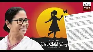 25 January 2026 Akashvani Live News | আকাশবাণী কলকাতা স্থানীয় সংবাদ । আকাশবাণী বাংলা সংবাদ